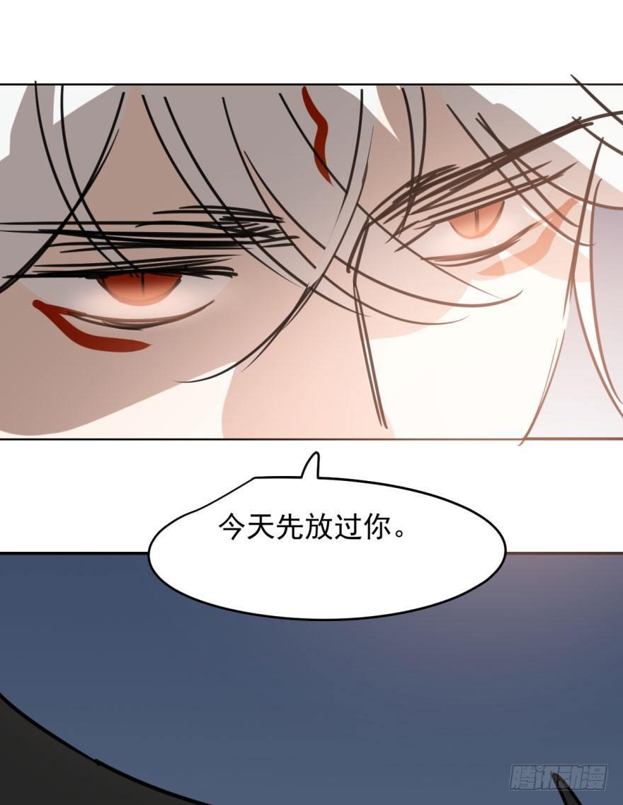 敖敖待捕韩漫全集-第三十四话 分外眼红无删减无遮挡章节图片 