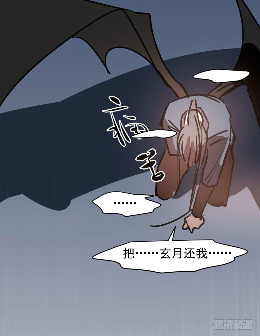 敖敖待捕韩漫全集-第三十四话 分外眼红无删减无遮挡章节图片 