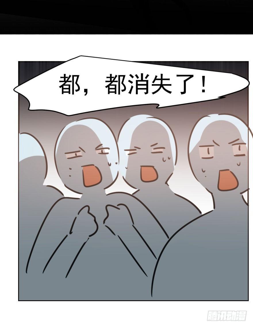敖敖待捕韩漫全集-第三十四话 分外眼红无删减无遮挡章节图片 