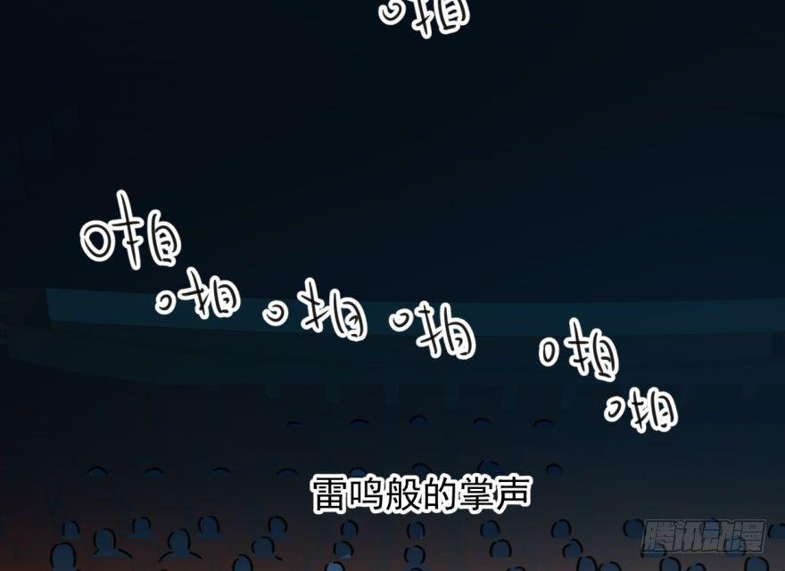 敖敖待捕韩漫全集-第三十四话 分外眼红无删减无遮挡章节图片 