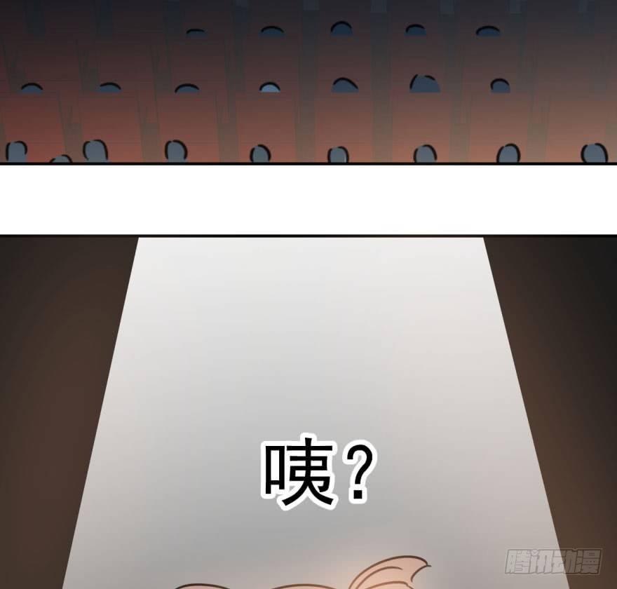 敖敖待捕韩漫全集-第三十四话 分外眼红无删减无遮挡章节图片 