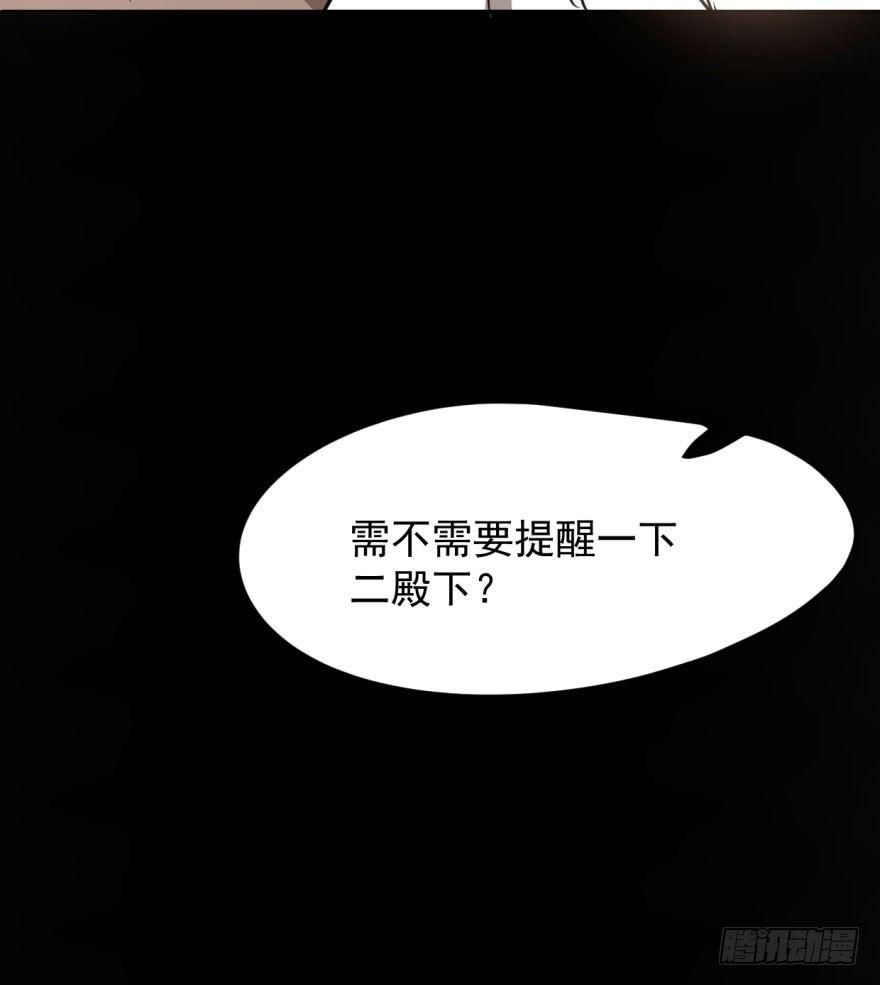 敖敖待捕韩漫全集-第三十四话 分外眼红无删减无遮挡章节图片 