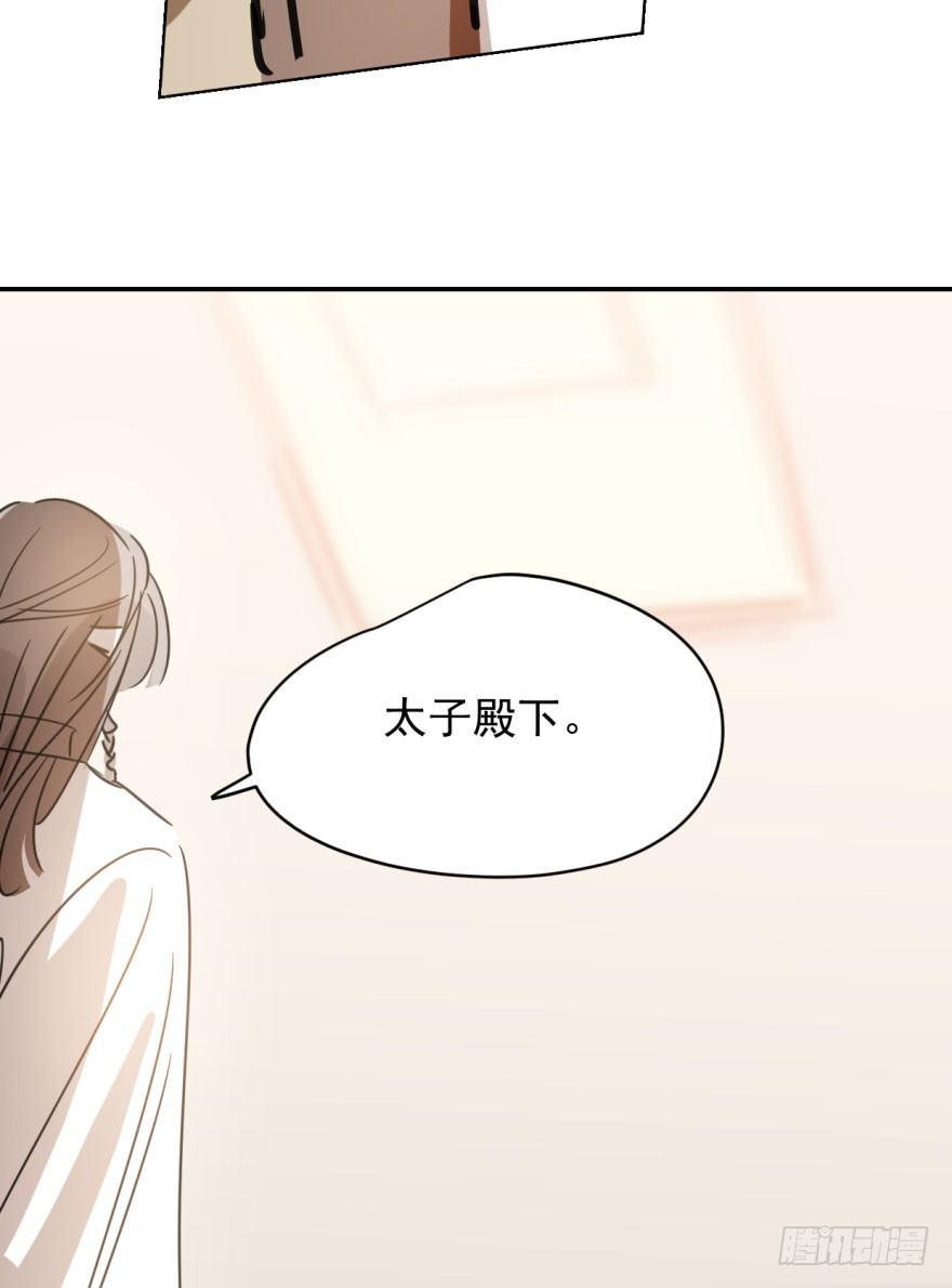 敖敖待捕韩漫全集-第三十四话 分外眼红无删减无遮挡章节图片 