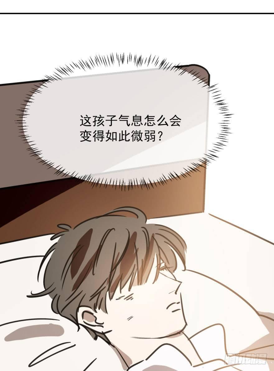 敖敖待捕韩漫全集-第三十四话 分外眼红无删减无遮挡章节图片 