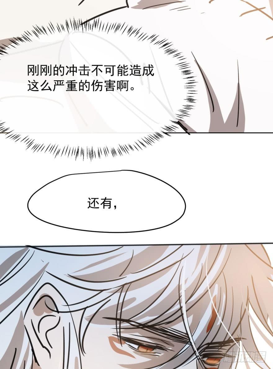 敖敖待捕韩漫全集-第三十四话 分外眼红无删减无遮挡章节图片 