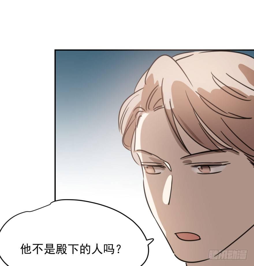 敖敖待捕韩漫全集-第三十五话 名花有主无删减无遮挡章节图片 