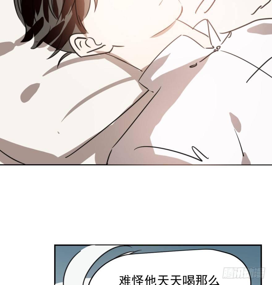 敖敖待捕韩漫全集-第三十五话 名花有主无删减无遮挡章节图片 