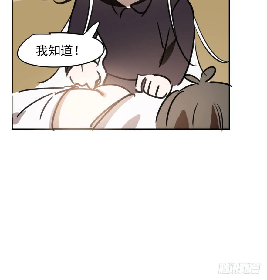 敖敖待捕韩漫全集-第三十五话 名花有主无删减无遮挡章节图片 