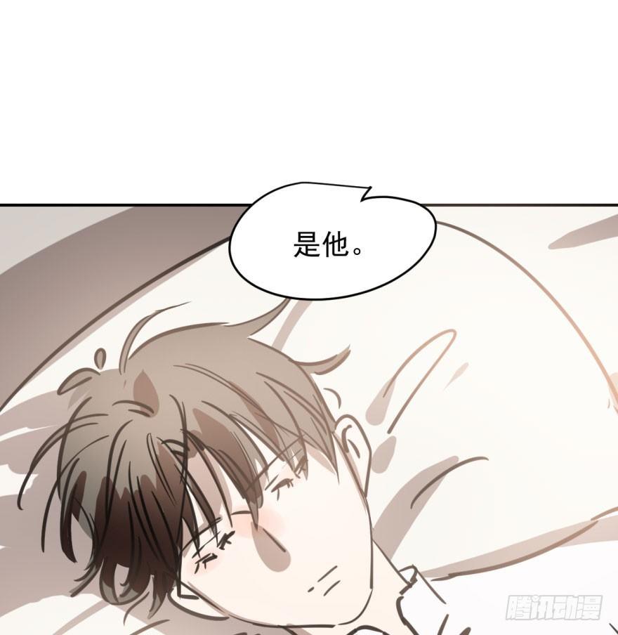 敖敖待捕韩漫全集-第三十五话 名花有主无删减无遮挡章节图片 