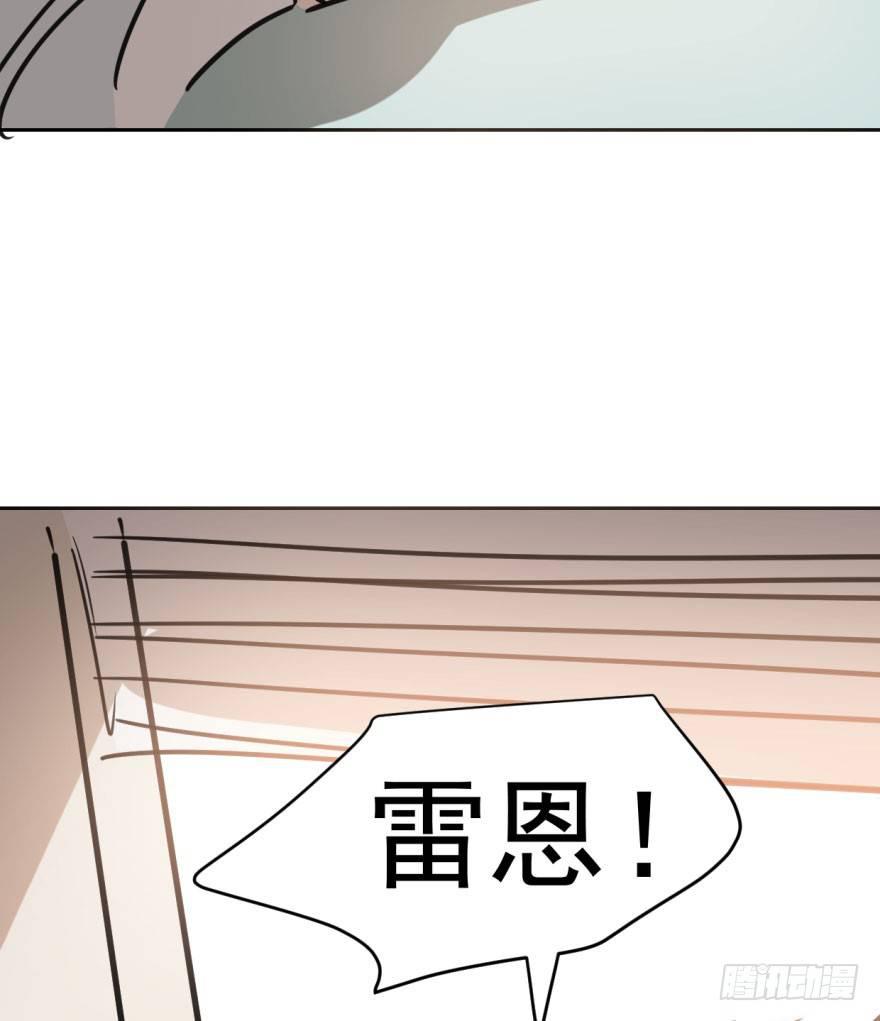 敖敖待捕韩漫全集-第三十五话 名花有主无删减无遮挡章节图片 