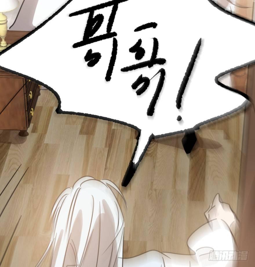敖敖待捕韩漫全集-第三十六话 雷恩雷恩无删减无遮挡章节图片 
