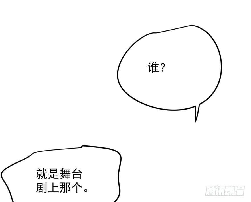 敖敖待捕韩漫全集-第三十六话 雷恩雷恩无删减无遮挡章节图片 