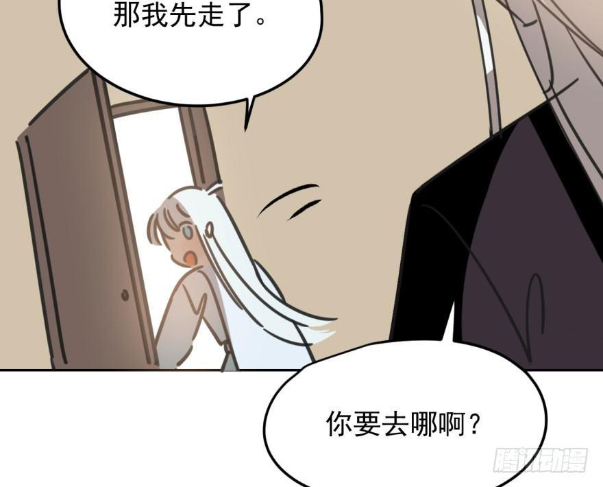 敖敖待捕韩漫全集-第三十六话 雷恩雷恩无删减无遮挡章节图片 