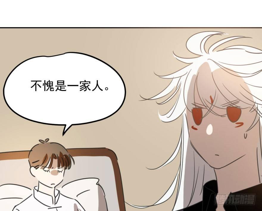 敖敖待捕韩漫全集-第三十六话 雷恩雷恩无删减无遮挡章节图片 
