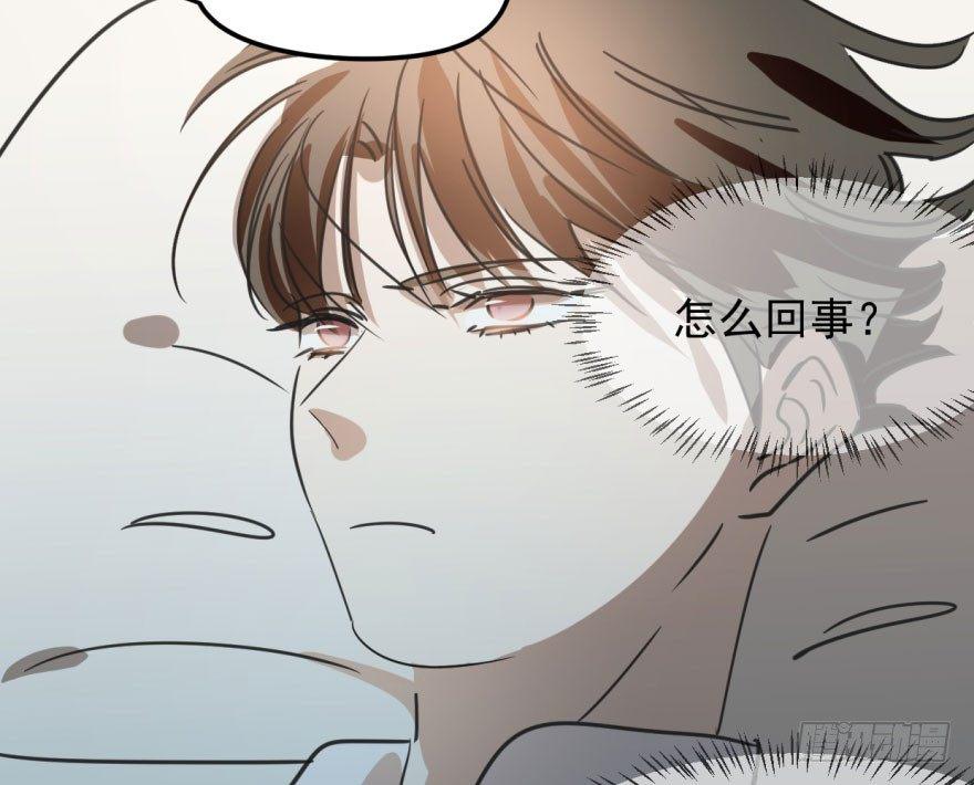 敖敖待捕韩漫全集-第三十六话 雷恩雷恩无删减无遮挡章节图片 