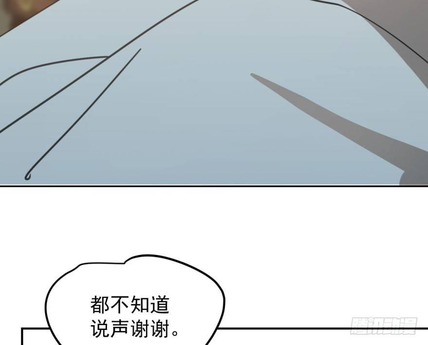 敖敖待捕韩漫全集-第三十六话 雷恩雷恩无删减无遮挡章节图片 