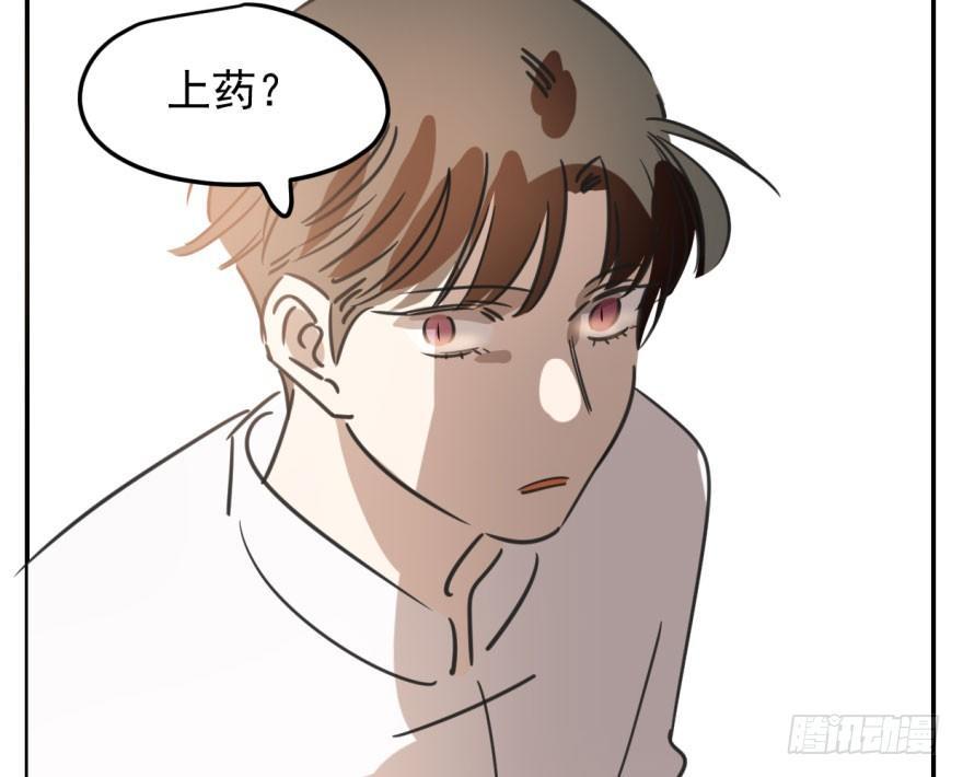 敖敖待捕韩漫全集-第三十六话 雷恩雷恩无删减无遮挡章节图片 