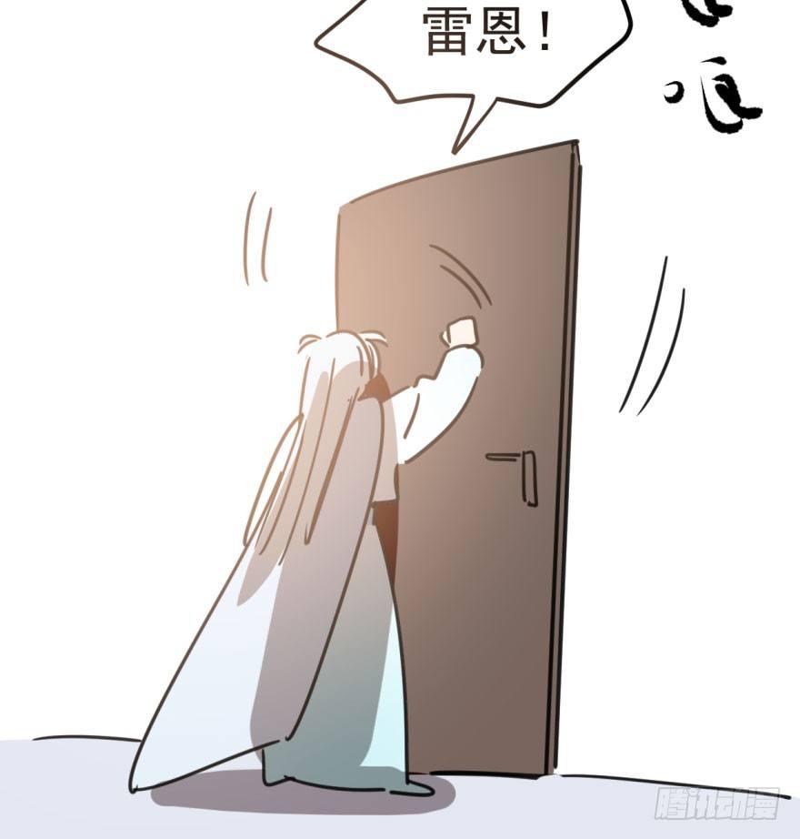 敖敖待捕韩漫全集-第三十六话 雷恩雷恩无删减无遮挡章节图片 