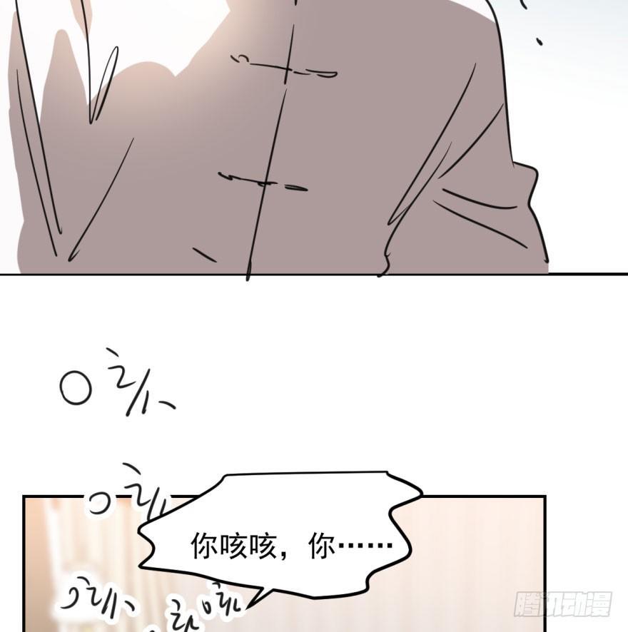 敖敖待捕韩漫全集-第三十六话 雷恩雷恩无删减无遮挡章节图片 