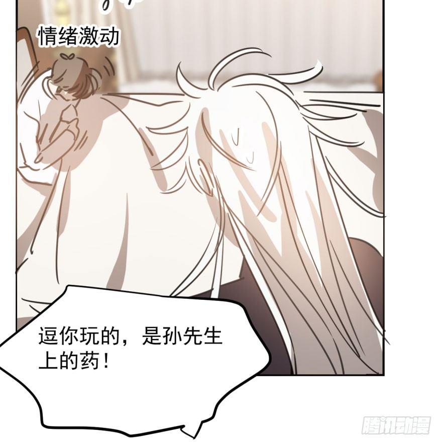 敖敖待捕韩漫全集-第三十六话 雷恩雷恩无删减无遮挡章节图片 