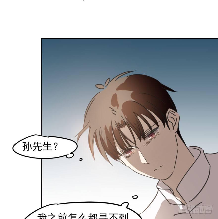 敖敖待捕韩漫全集-第三十六话 雷恩雷恩无删减无遮挡章节图片 