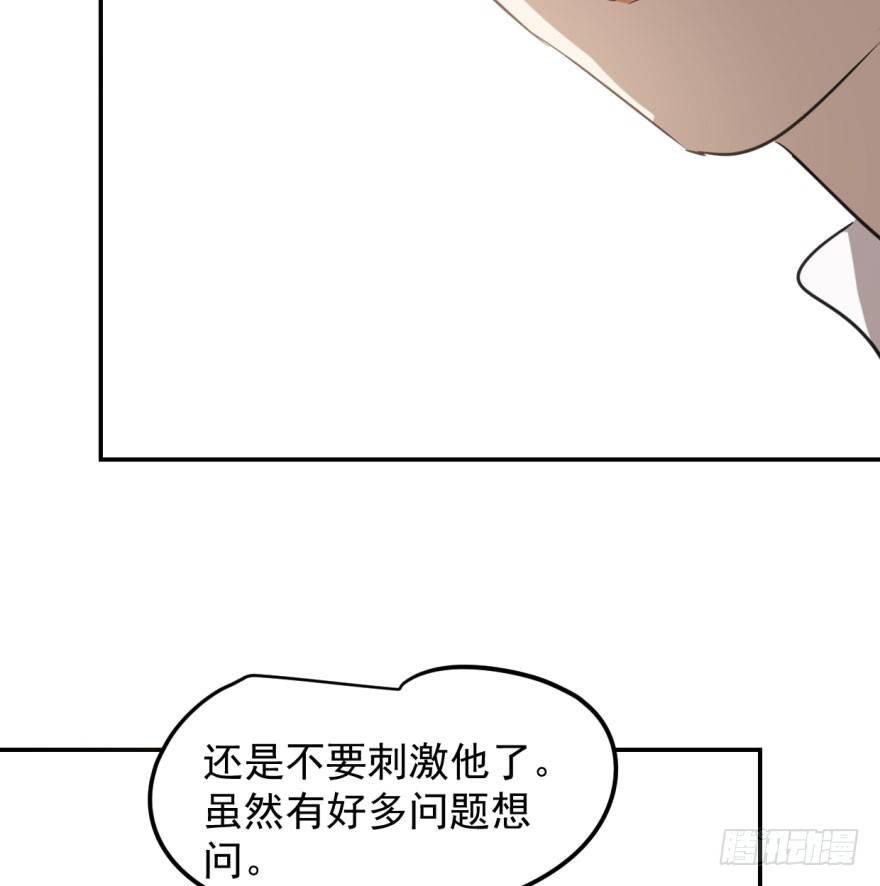 敖敖待捕韩漫全集-第三十六话 雷恩雷恩无删减无遮挡章节图片 