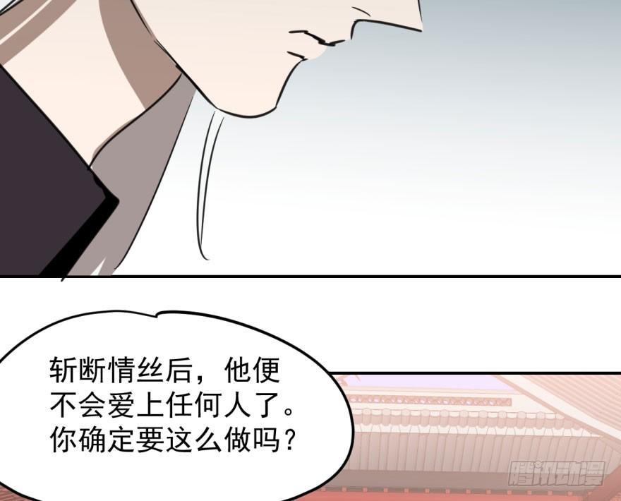 敖敖待捕韩漫全集-第三十六话 雷恩雷恩无删减无遮挡章节图片 