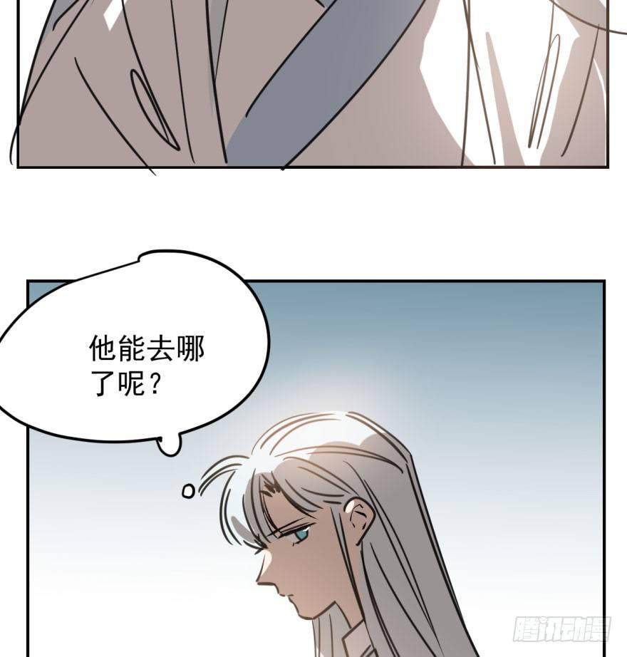 敖敖待捕韩漫全集-第三十六话 雷恩雷恩无删减无遮挡章节图片 