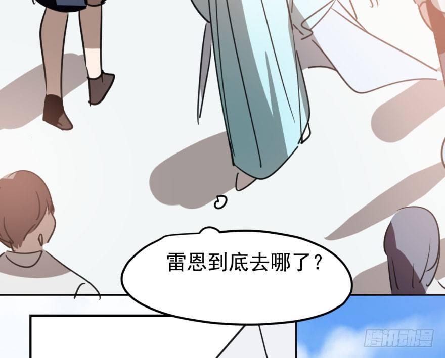 敖敖待捕韩漫全集-第三十六话 雷恩雷恩无删减无遮挡章节图片 