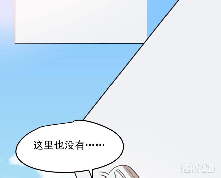 敖敖待捕韩漫全集-第三十六话 雷恩雷恩无删减无遮挡章节图片 