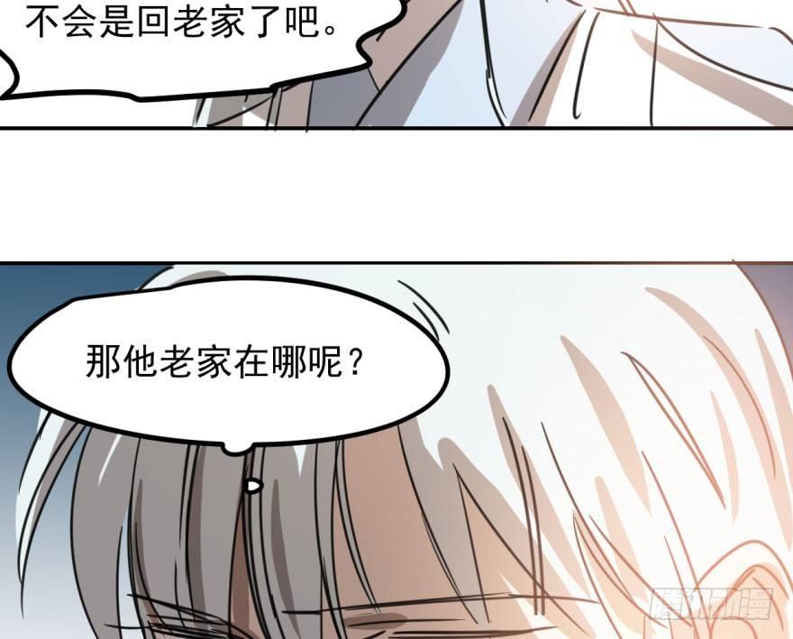 敖敖待捕韩漫全集-第三十六话 雷恩雷恩无删减无遮挡章节图片 