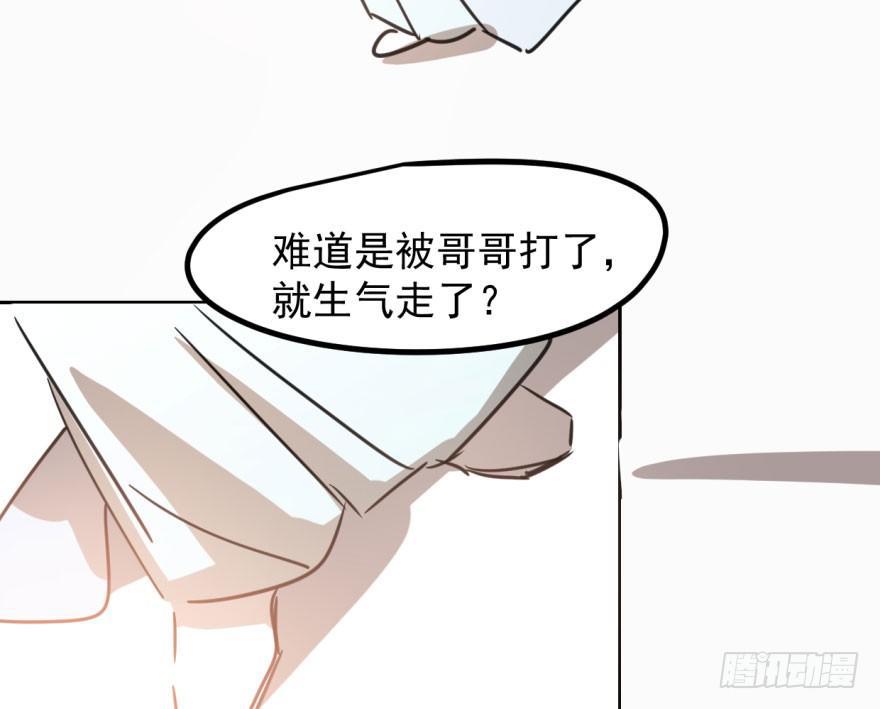 敖敖待捕韩漫全集-第三十六话 雷恩雷恩无删减无遮挡章节图片 