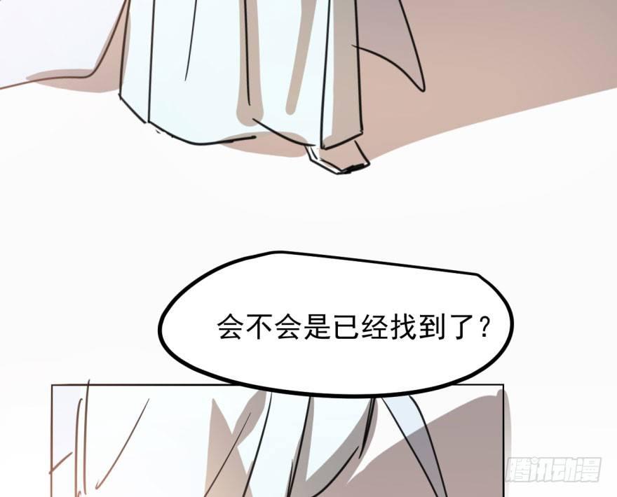 敖敖待捕韩漫全集-第三十六话 雷恩雷恩无删减无遮挡章节图片 