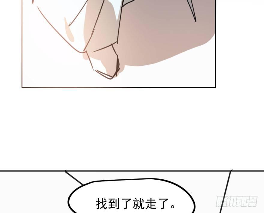 敖敖待捕韩漫全集-第三十六话 雷恩雷恩无删减无遮挡章节图片 