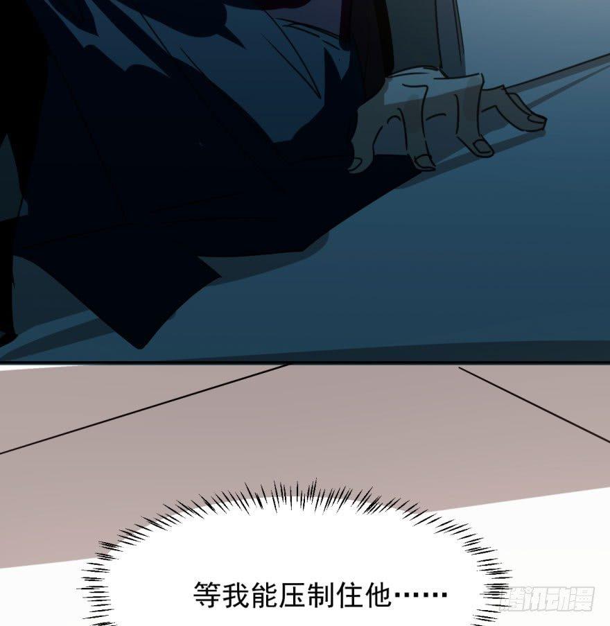 敖敖待捕韩漫全集-第三十六话 雷恩雷恩无删减无遮挡章节图片 