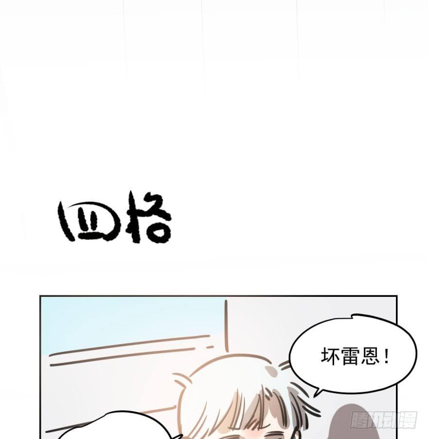 敖敖待捕韩漫全集-第三十六话 雷恩雷恩无删减无遮挡章节图片 