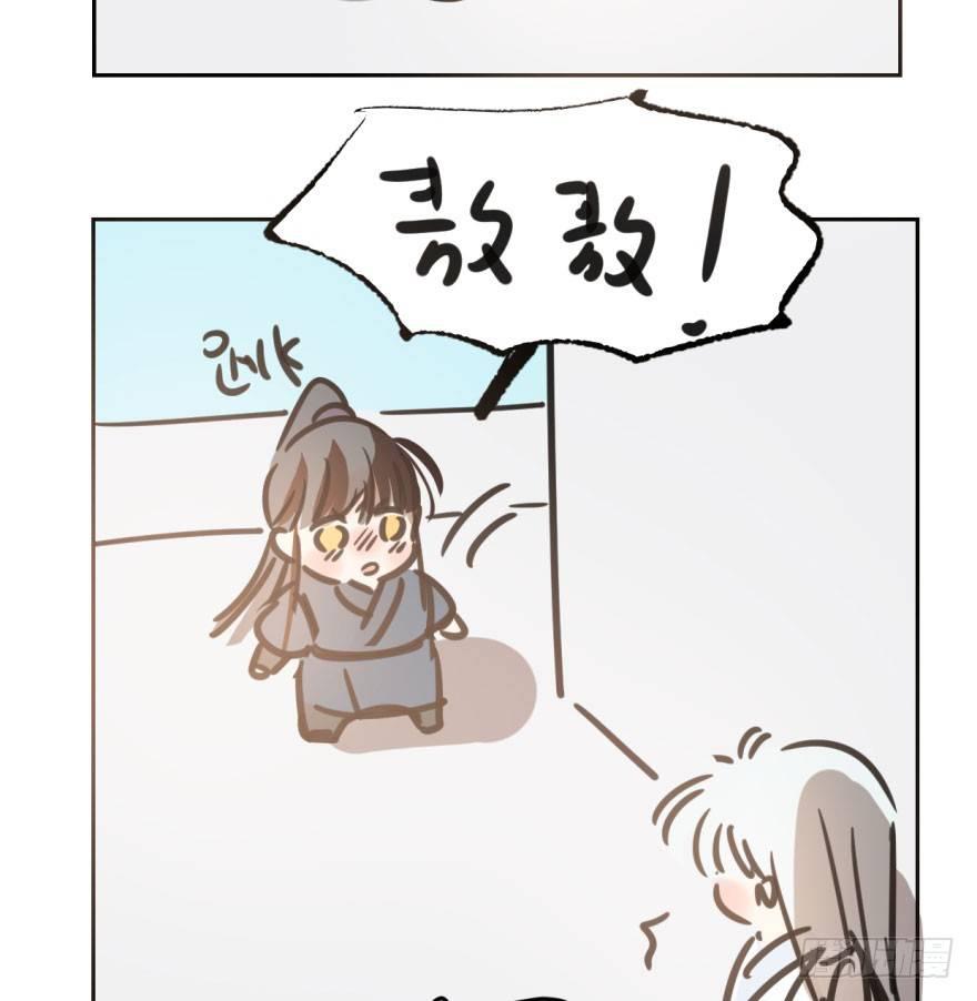 敖敖待捕韩漫全集-第三十六话 雷恩雷恩无删减无遮挡章节图片 