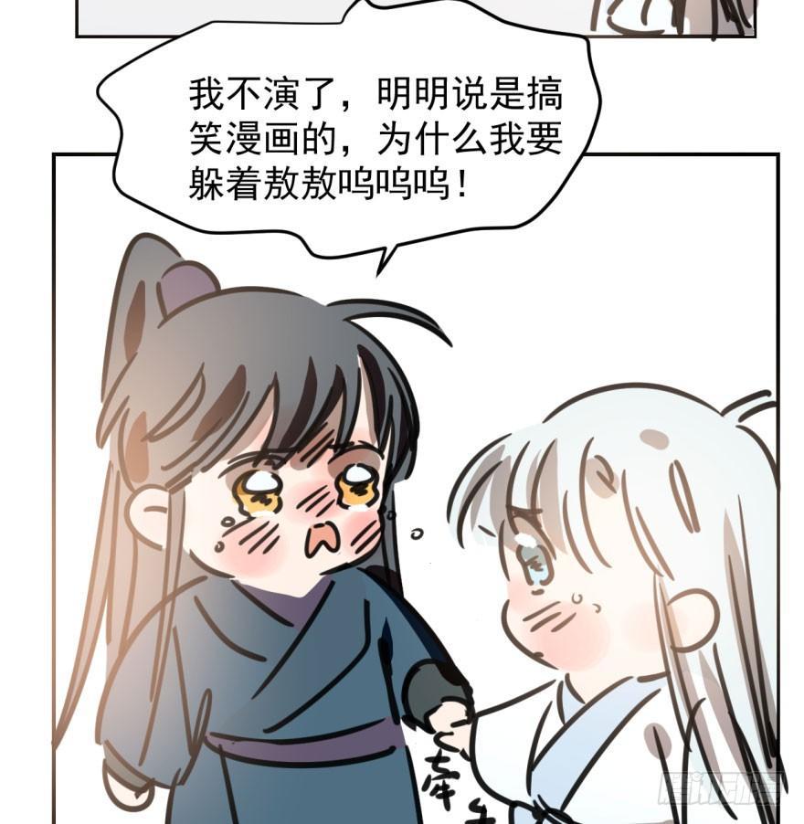 敖敖待捕韩漫全集-第三十六话 雷恩雷恩无删减无遮挡章节图片 