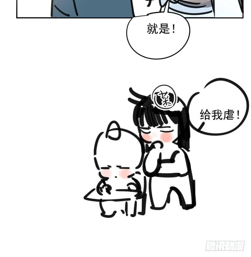 敖敖待捕韩漫全集-第三十六话 雷恩雷恩无删减无遮挡章节图片 