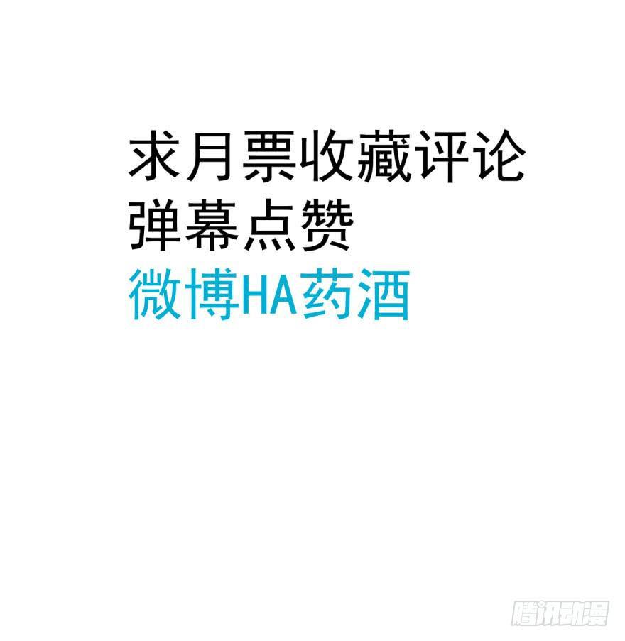 敖敖待捕韩漫全集-第三十六话 雷恩雷恩无删减无遮挡章节图片 