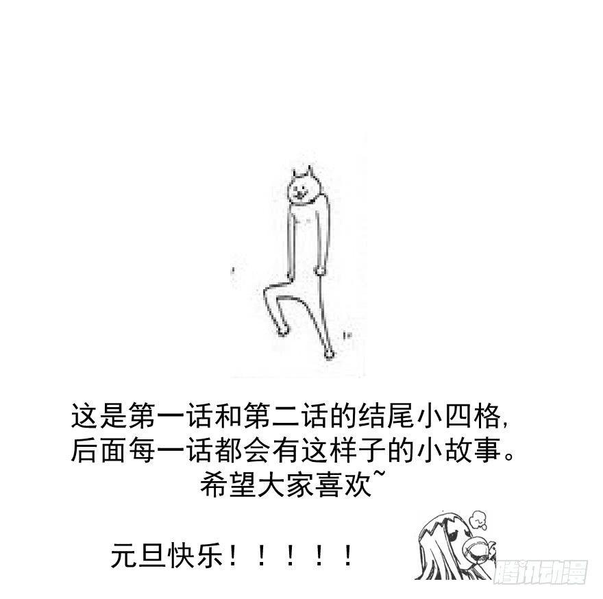 敖敖待捕韩漫全集-出其不意 各有所长无删减无遮挡章节图片 
