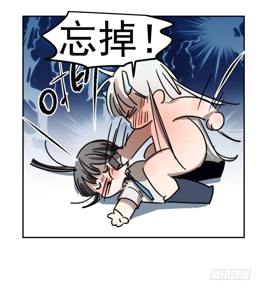 敖敖待捕韩漫全集-出其不意 各有所长无删减无遮挡章节图片 