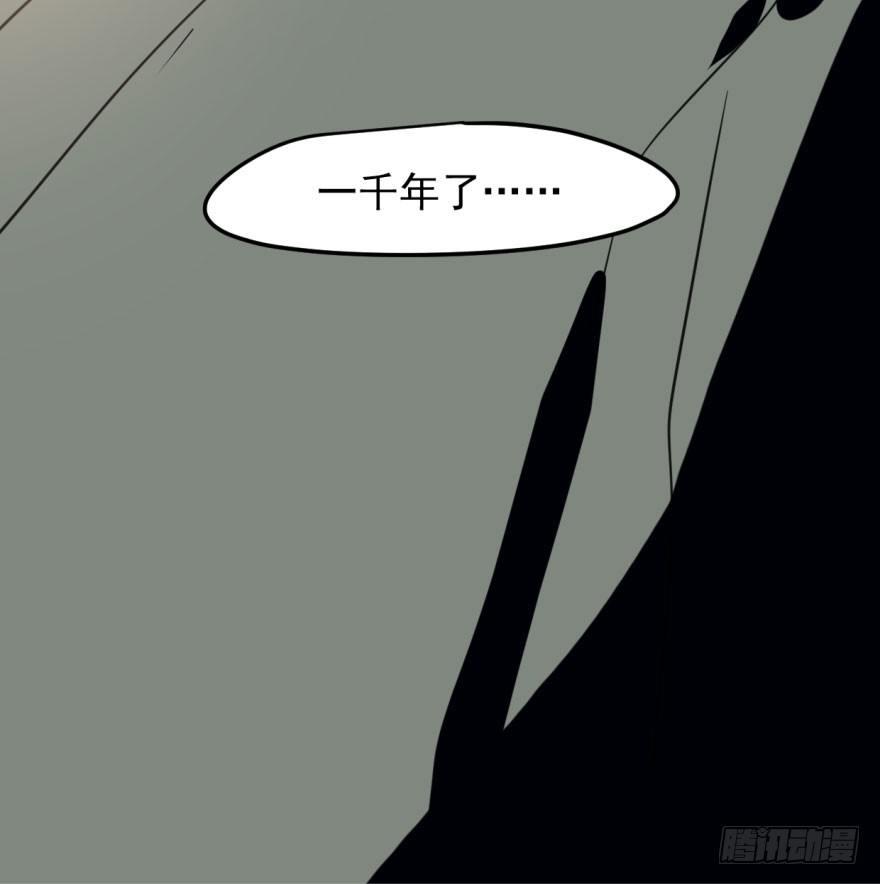 敖敖待捕韩漫全集-第三十七话 翘首遥望无删减无遮挡章节图片 