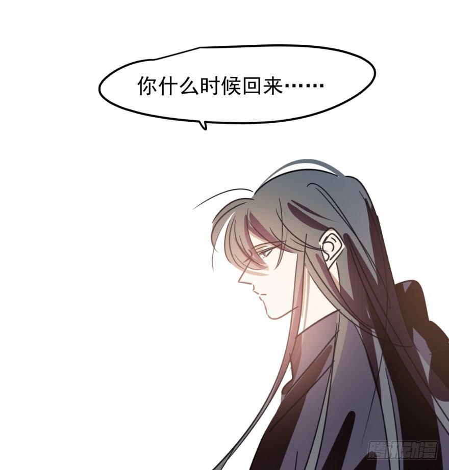 敖敖待捕韩漫全集-第三十七话 翘首遥望无删减无遮挡章节图片 