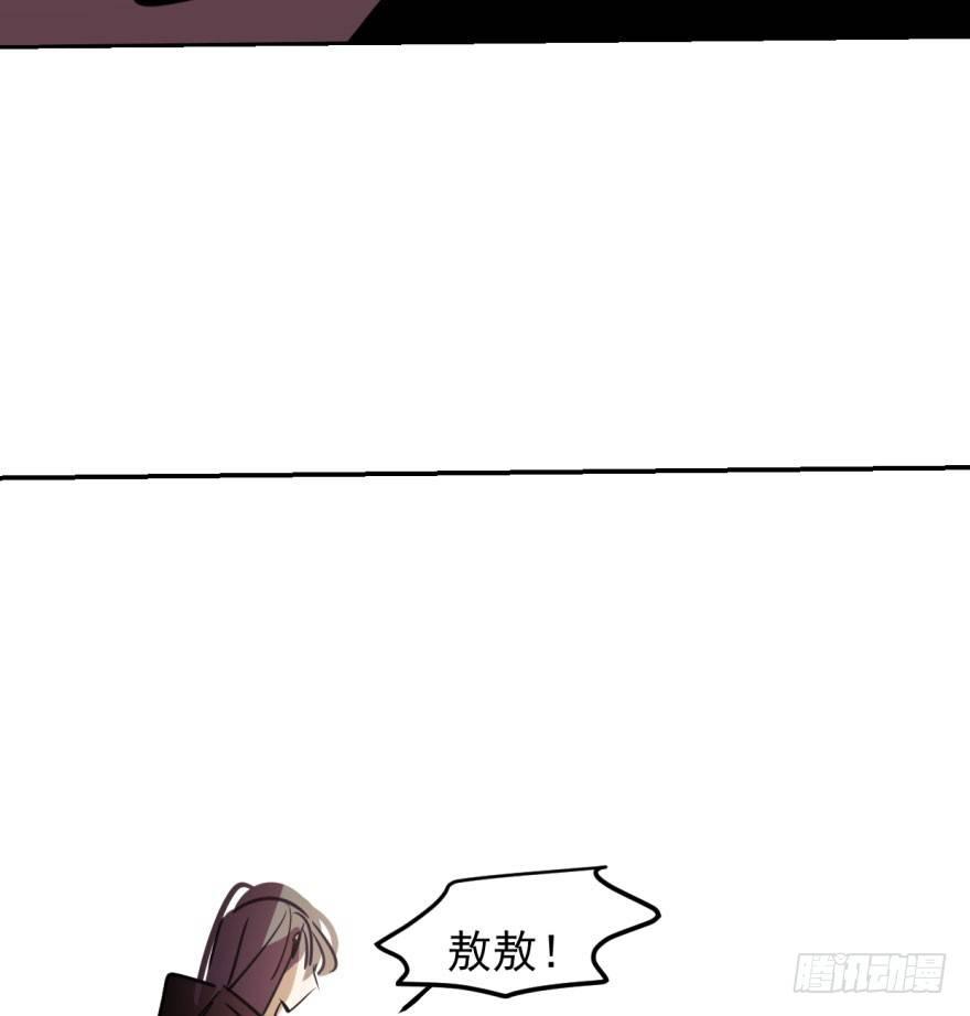 敖敖待捕韩漫全集-第三十七话 翘首遥望无删减无遮挡章节图片 