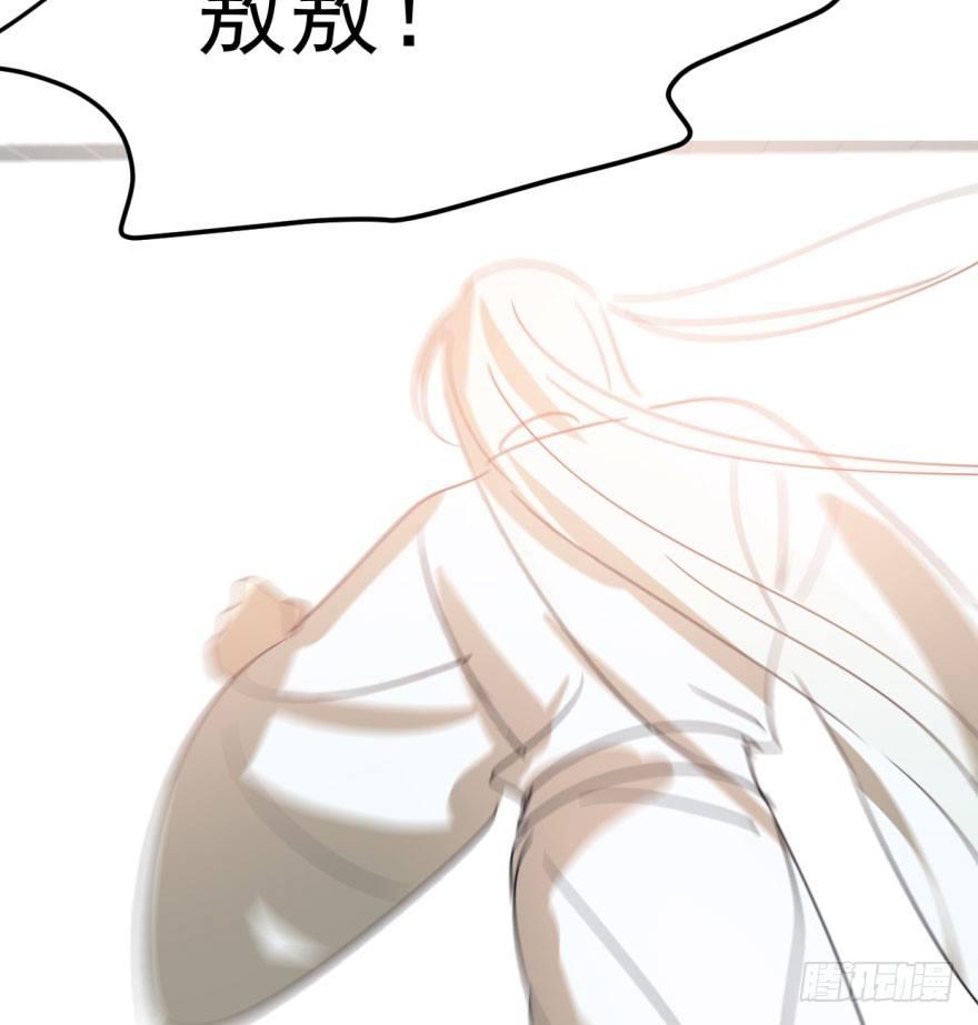 敖敖待捕韩漫全集-第三十七话 翘首遥望无删减无遮挡章节图片 