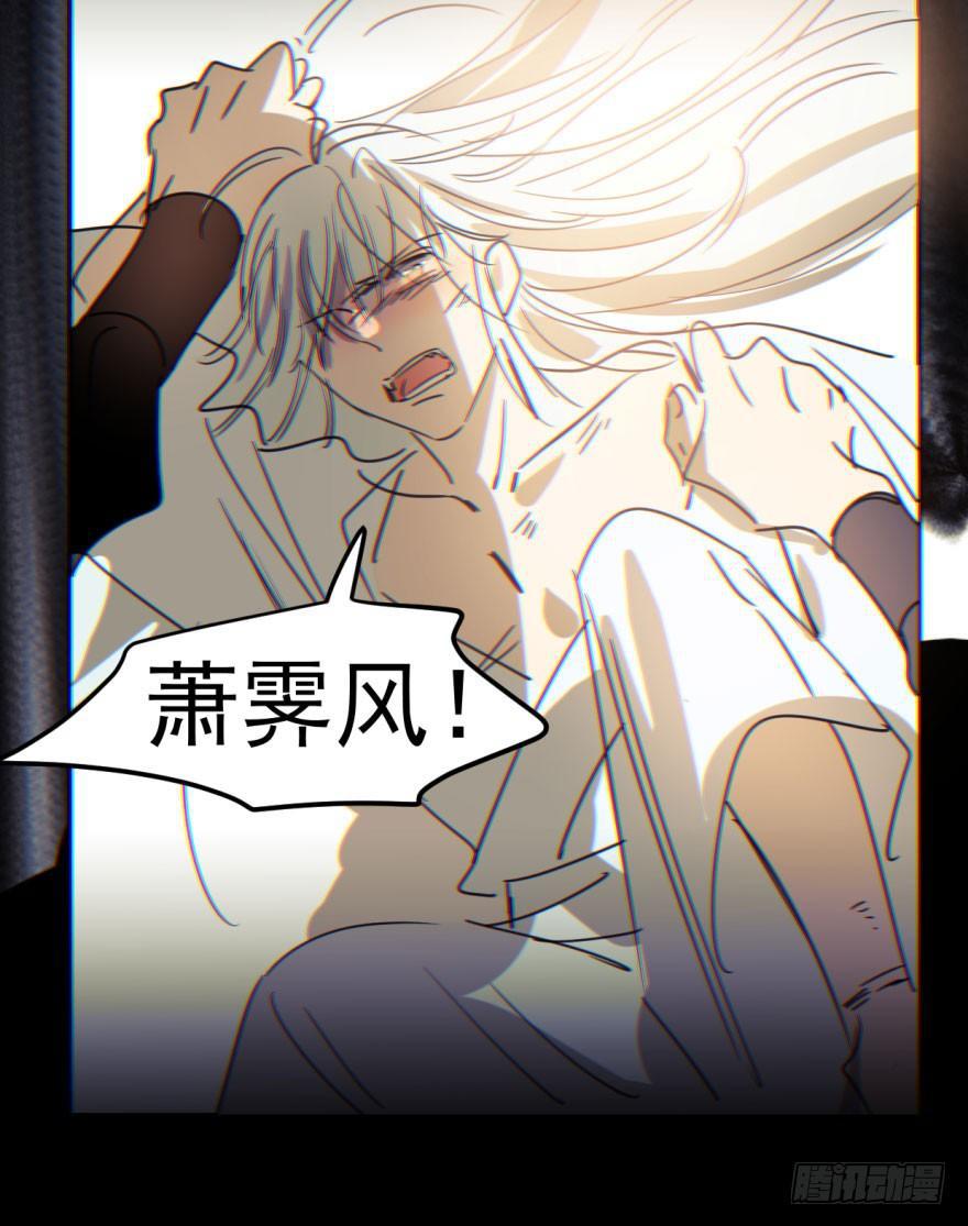 敖敖待捕韩漫全集-第三十七话 翘首遥望无删减无遮挡章节图片 
