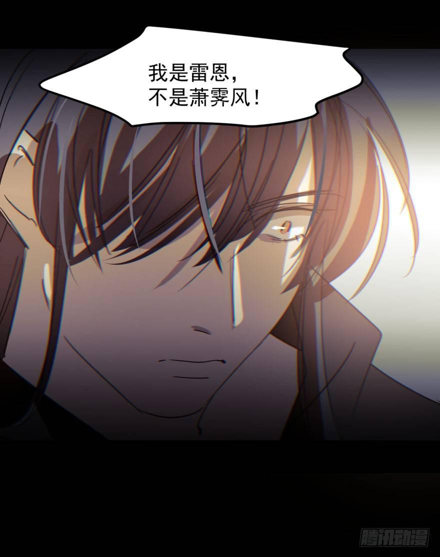 敖敖待捕韩漫全集-第三十七话 翘首遥望无删减无遮挡章节图片 