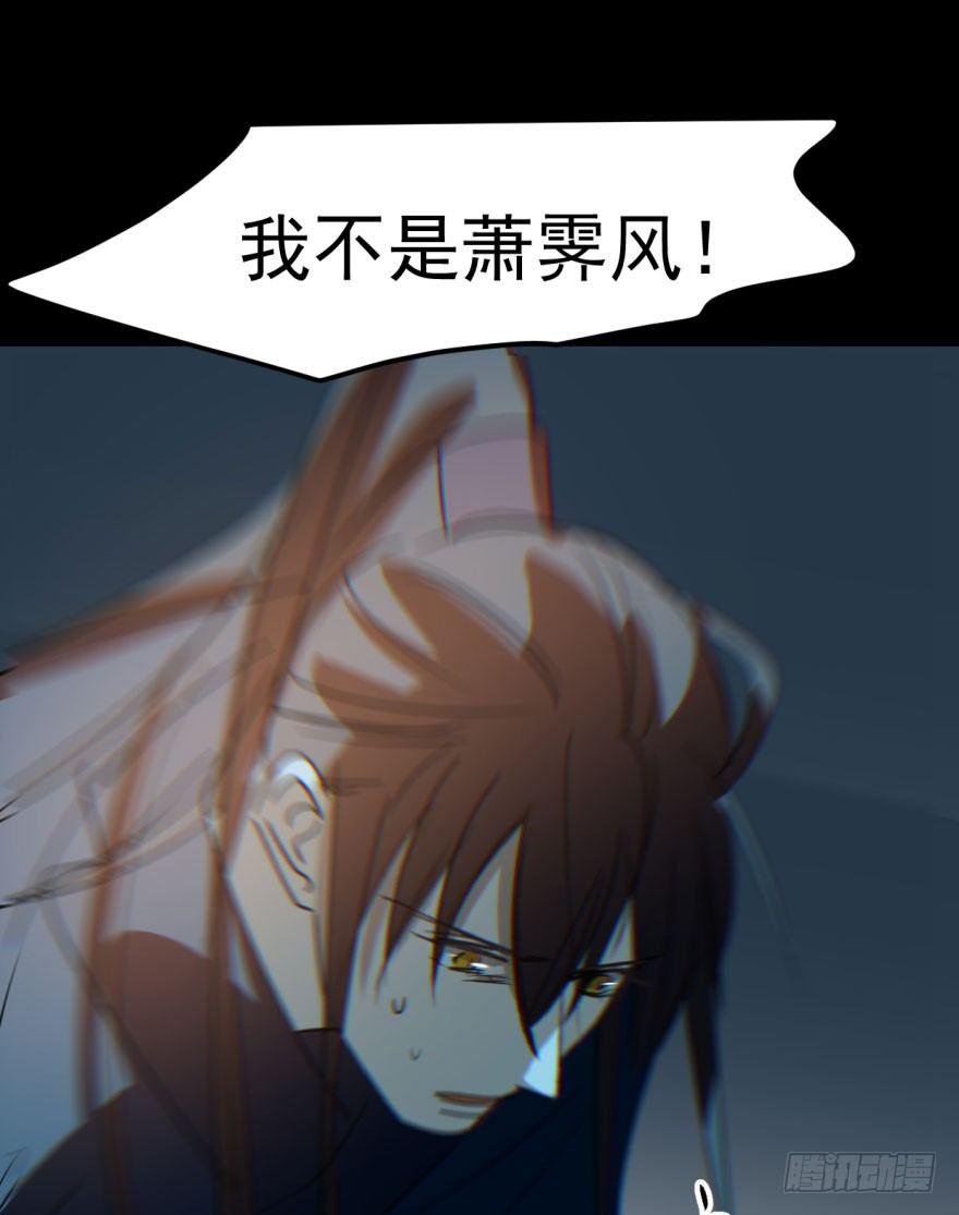 敖敖待捕韩漫全集-第三十七话 翘首遥望无删减无遮挡章节图片 