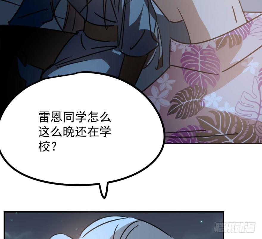 敖敖待捕韩漫全集-第三十七话 翘首遥望无删减无遮挡章节图片 